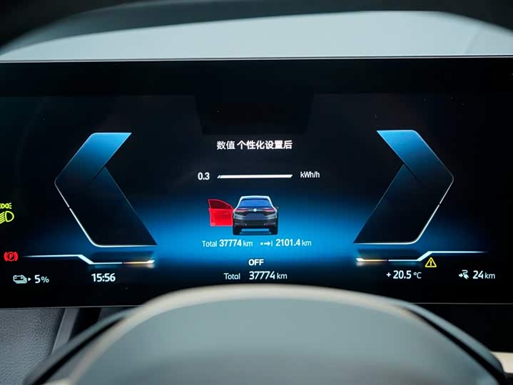 BMW iX 2022 2022款 xDrive40