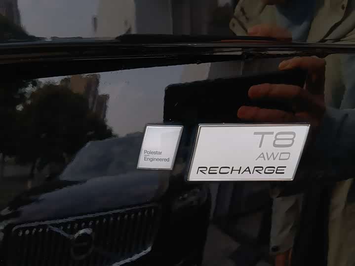 Volvo XC90 Hybrid 2021 2021款 E驱混动 T8 智尊豪华版 7座