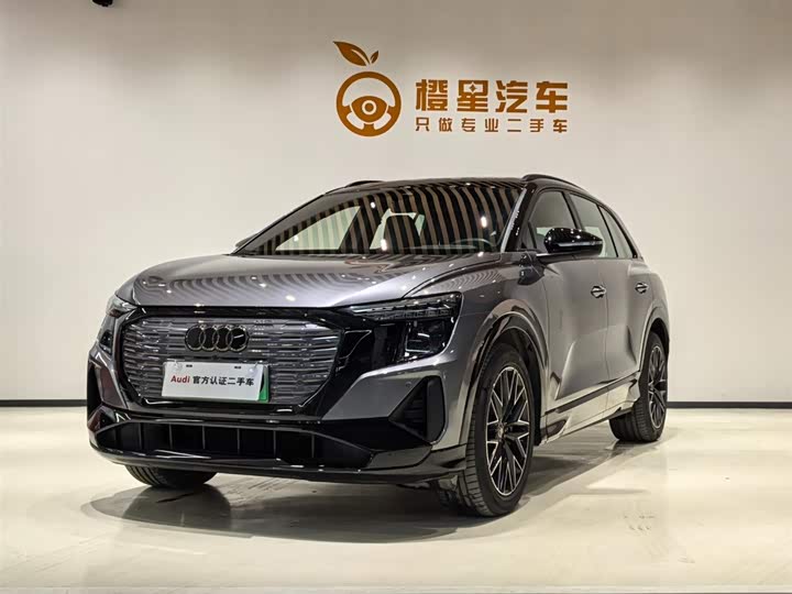 Audi Q5 e-tron 2022 2022款 40 e-tron 星耀型 锦衣套装