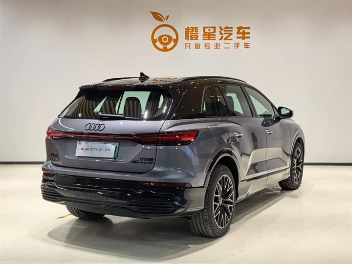 Audi Q5 e-tron 2022 2022款 40 e-tron 星耀型 锦衣套装