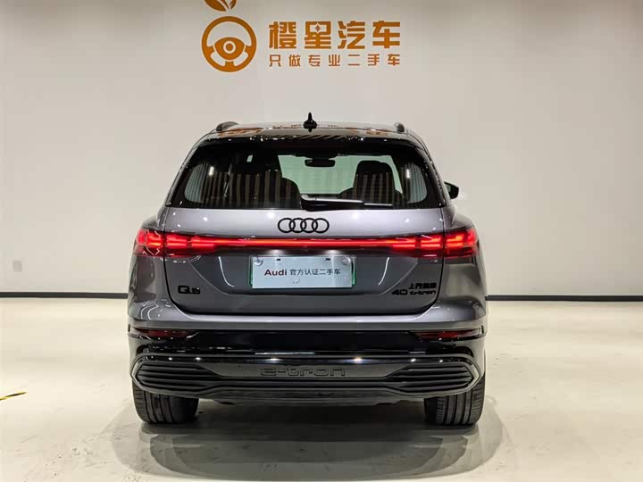 Audi Q5 e-tron 2022 2022款 40 e-tron 星耀型 锦衣套装