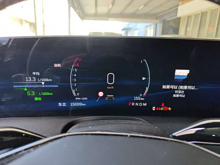 Cadillac CT6 2023 2023款 28T 尊贵型