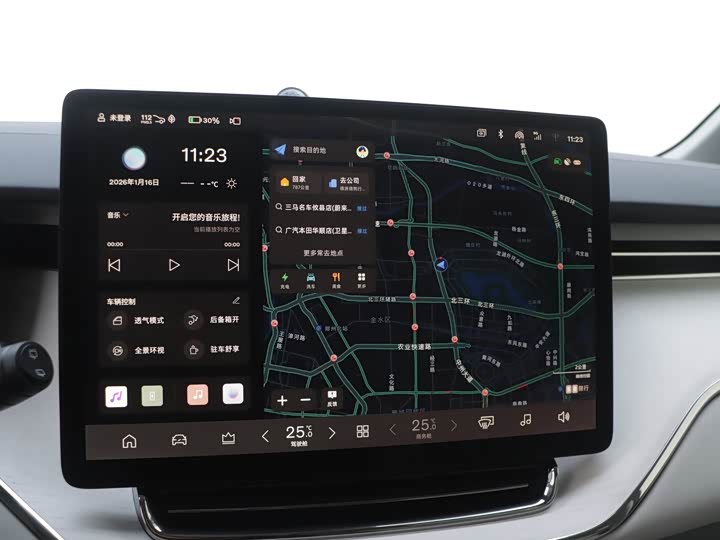 Volvo EM90 2025 2025款 Ultra 六座