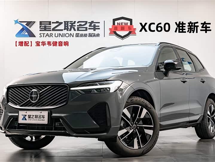 Volvo XC60 2026 2026款 B5 四驱智远运动版