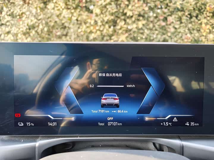 BMW i3 2025 2025款 eDrive 35 L