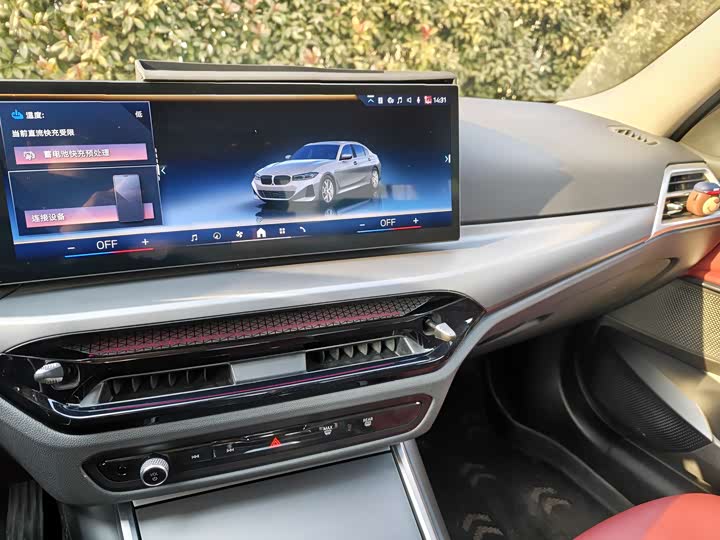 BMW i3 2025 2025款 eDrive 35 L