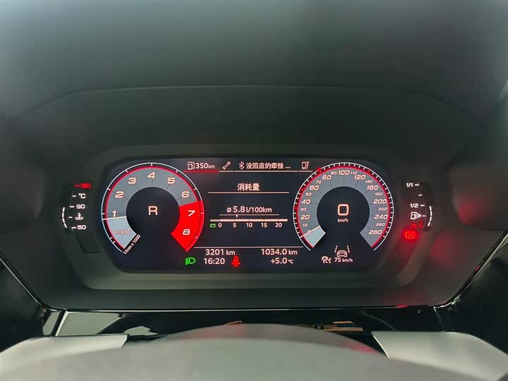 Audi A3 2025 2025款 A3L Limousine 35TFSI 飞驰尊享型