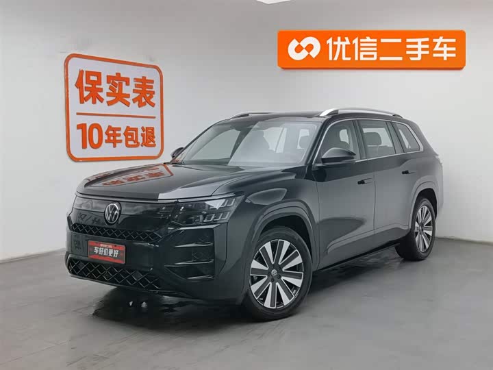 Volkswagen Teramont Pro 2025 2025款 途昂 Pro 450TSI 四驱纵横版