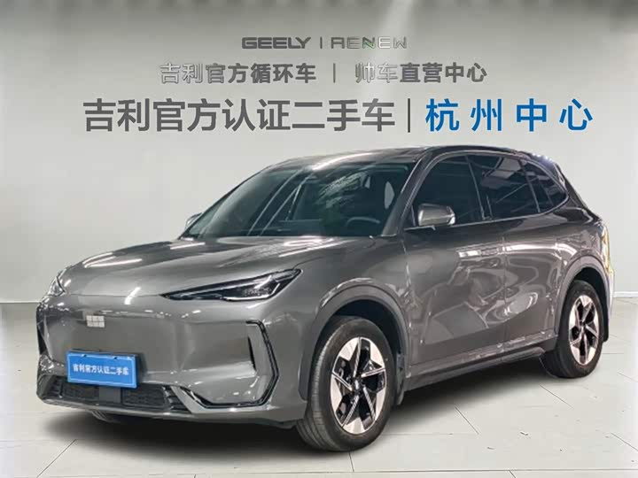 2026 Geely Galaxy E5