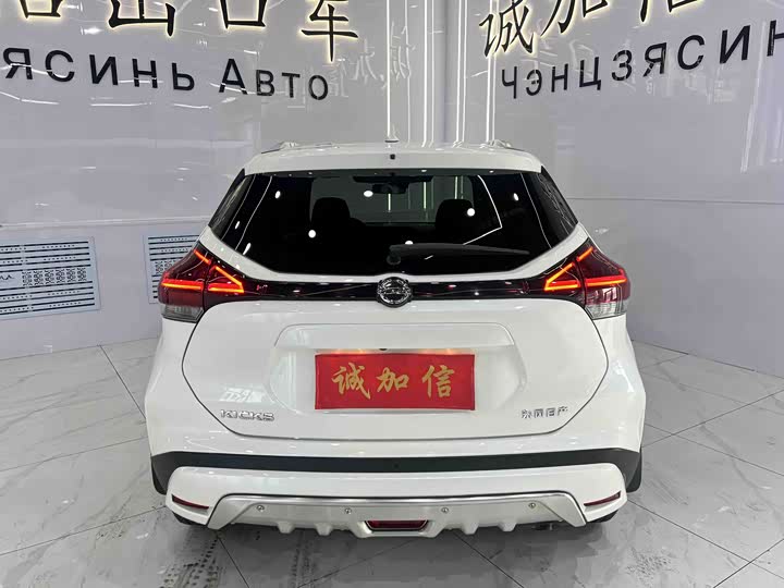 Nissan Kicks 2022 2022款 1.5L CVT XV 豪华版
