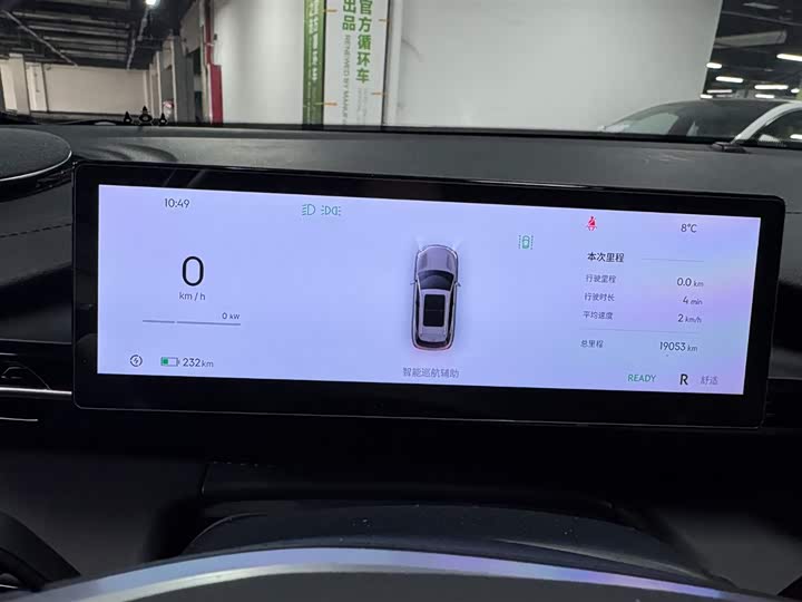 Geely Galaxy E5 2026 2026款 530km 探索版