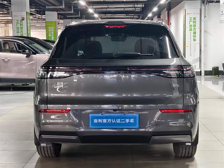 Geely Galaxy E5 2026 2026款 530km 探索版