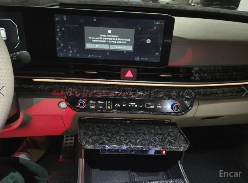 Kia Carnival 2023 Gasoline 7-Seater Gravity