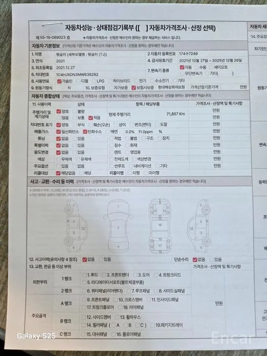 Jeep Wrangler 2018 2.0 Sport 4Door Islander Edition