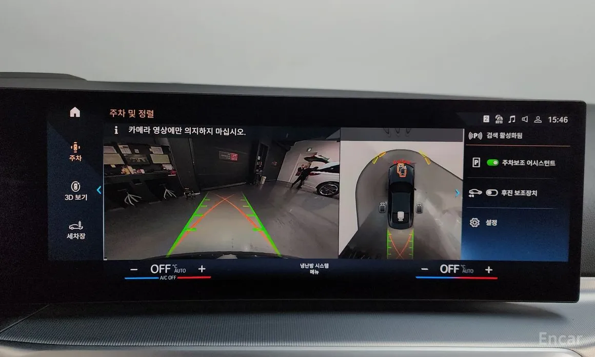 BMW 4 Series 2021 420i M Sport Coupe