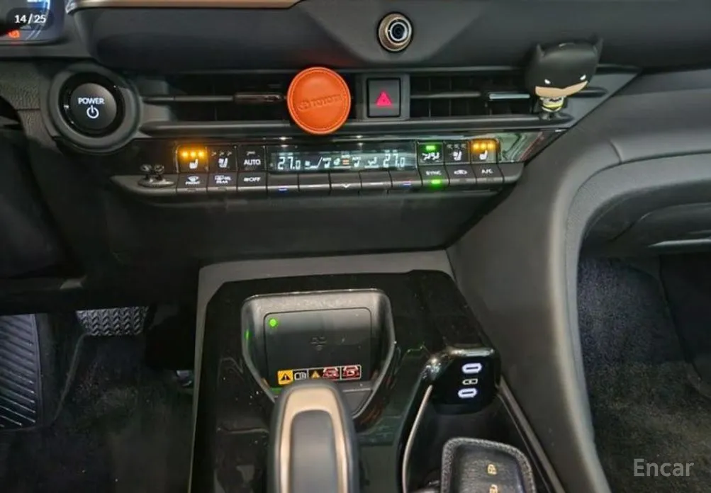 Toyota Crown 2023 2.5 4WD Hybrid