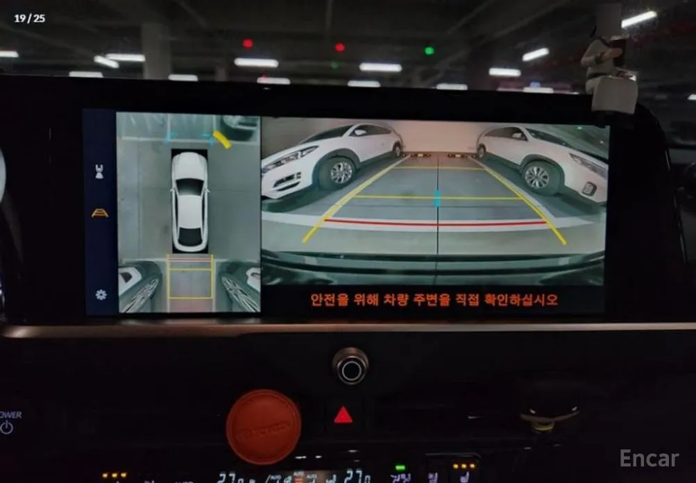 Toyota Crown 2023 2.5 4WD Hybrid