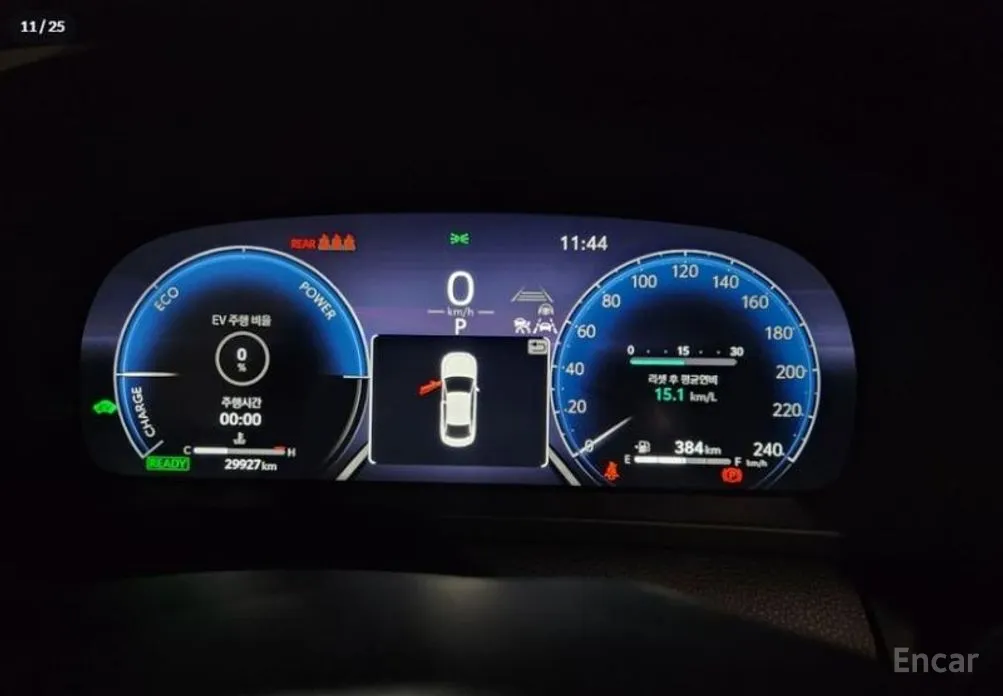 Toyota Crown 2023 2.5 4WD Hybrid