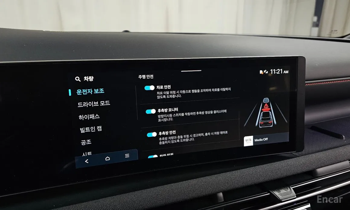 Hyundai Tucson 2023 Gasoline 1.6 Turbo 4WD