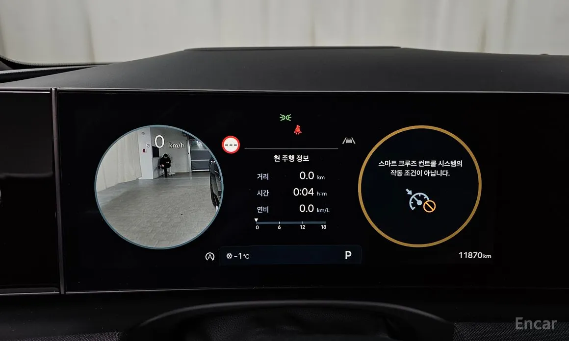 Hyundai Tucson 2023 Gasoline 1.6 Turbo 4WD