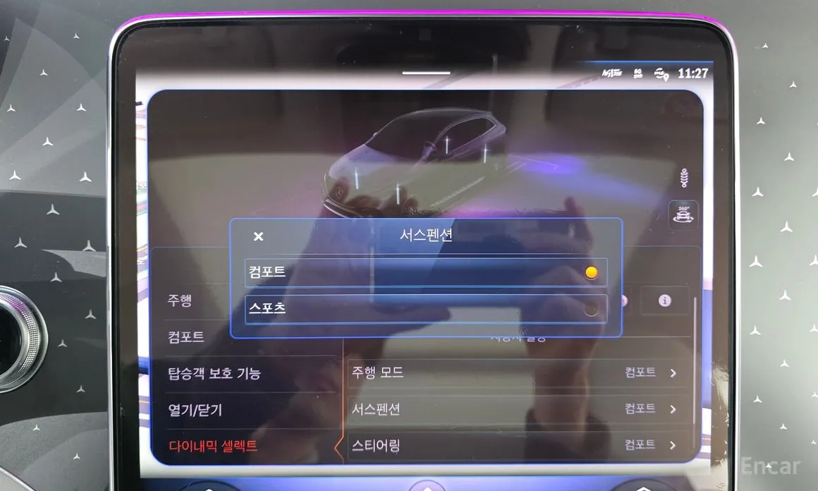 Mercedes-Benz EQE 2023 EQE350 4MATIC