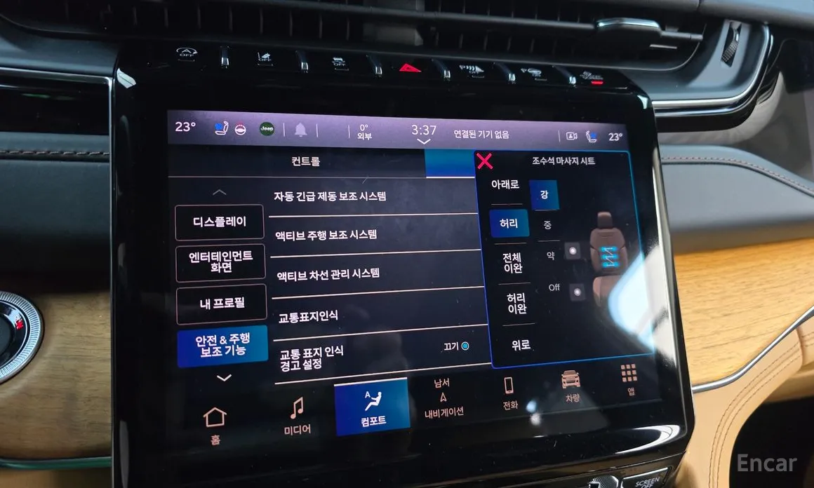 Jeep Cherokee 2021 L 3.6 Summit Reserve