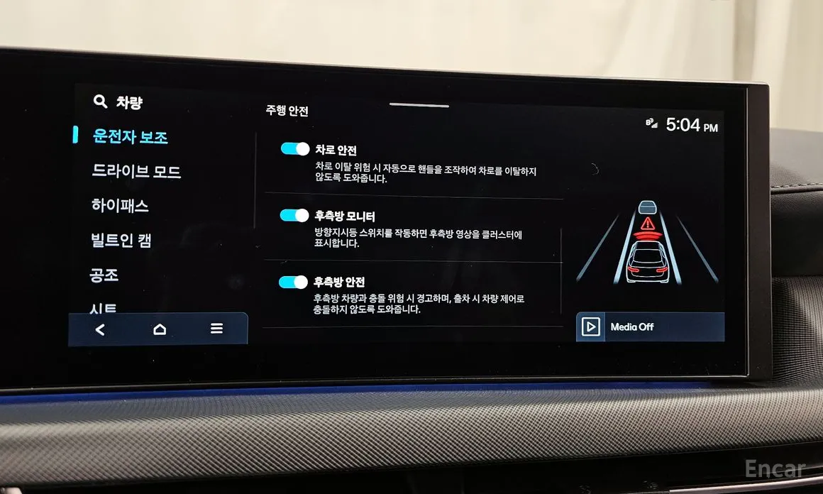 Hyundai Sonata 2023 1.6 Turbo