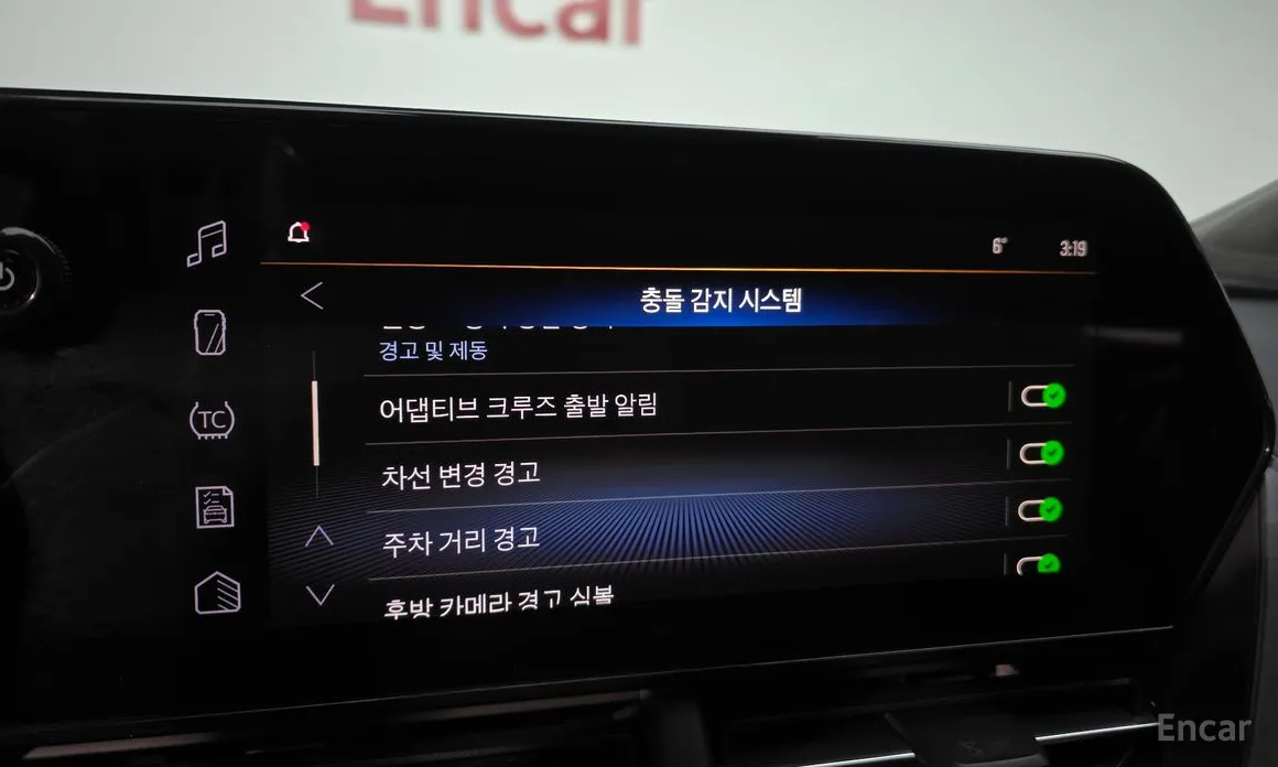 Chevrolet Trax 2023 1.2 ACTIV