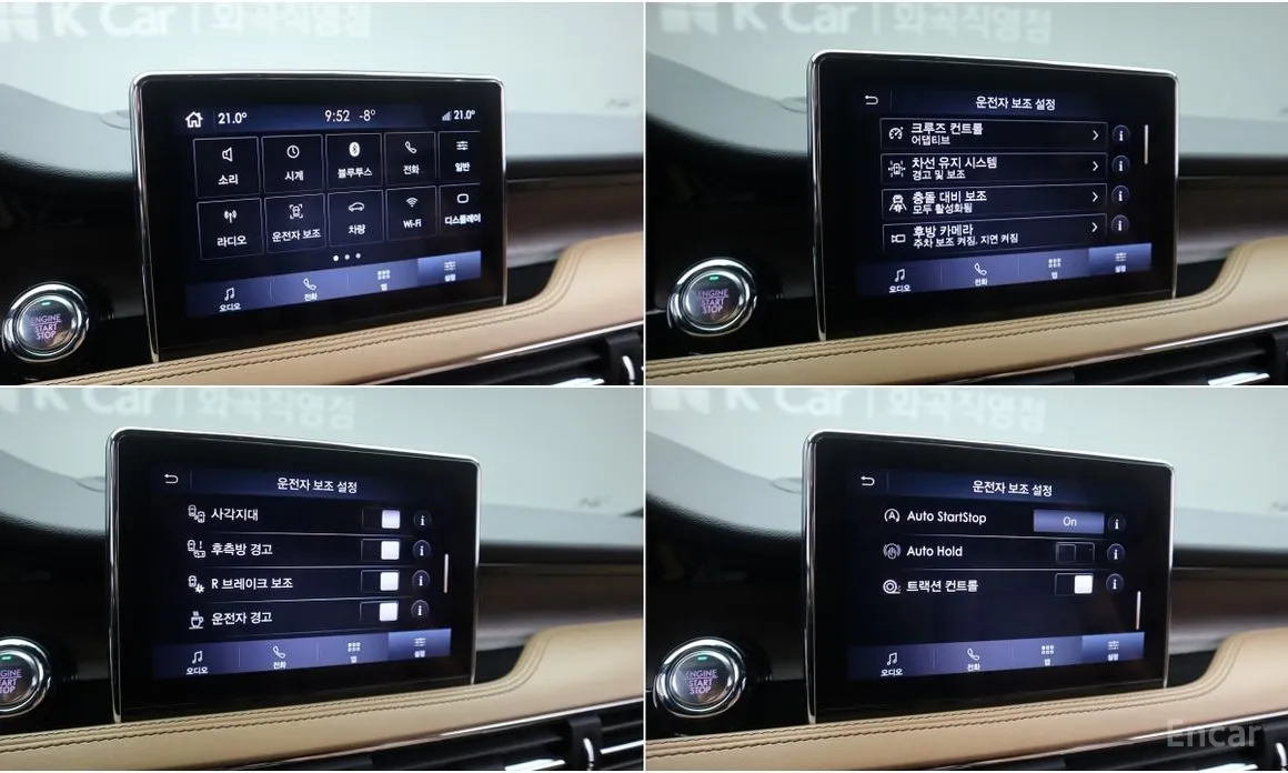 Lincoln Corsair 2020 2.0 Reserve AWD