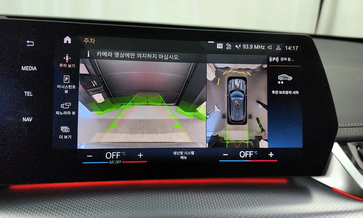 BMW iX1 2023 xDrive 30 M Sport