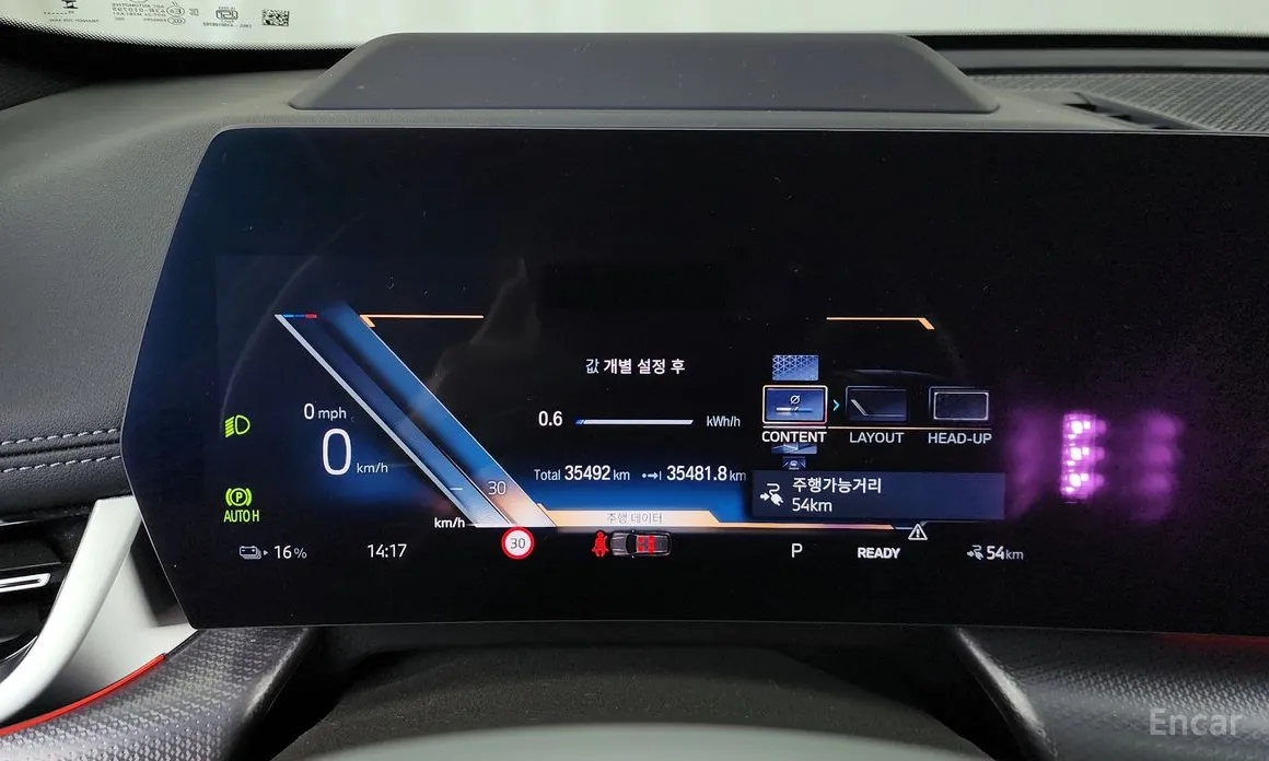 BMW iX1 2023 xDrive 30 M Sport