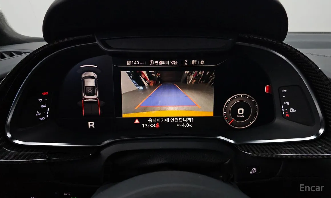 Audi R8 2016 5.2 V10 Performance Coupe