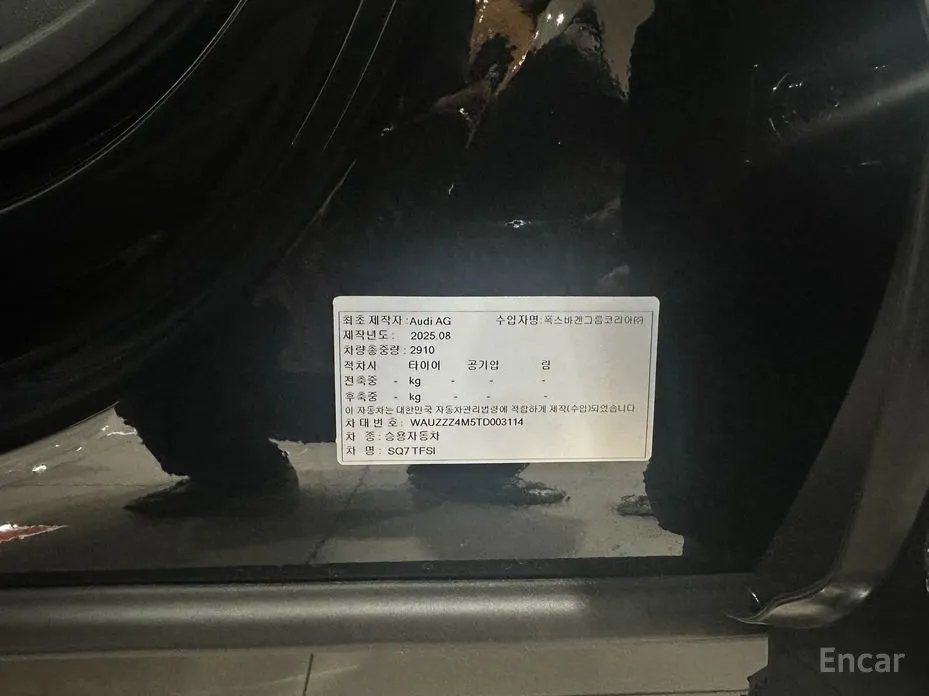 Audi SQ7 2023 4.0 TFSI Quattro