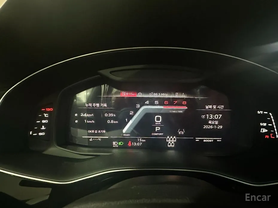 Audi SQ7 2023 4.0 TFSI Quattro