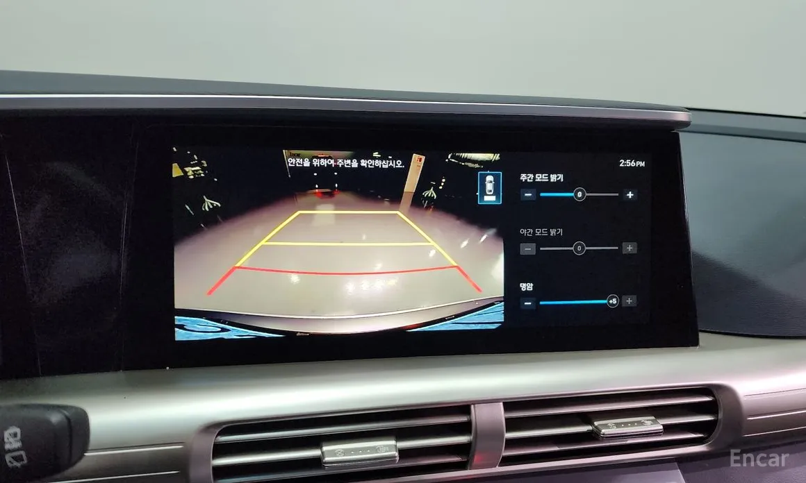 Hyundai Nexo 2018 Modern