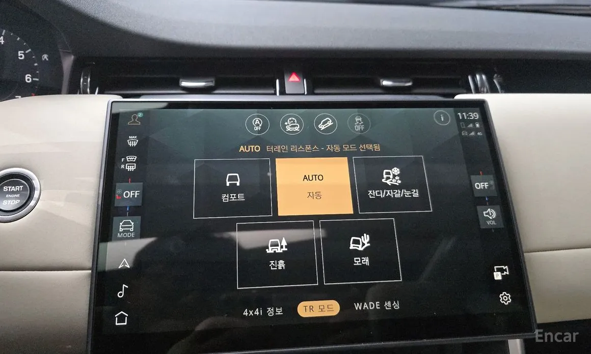 Land Rover Discovery Sport 2020 P250 S