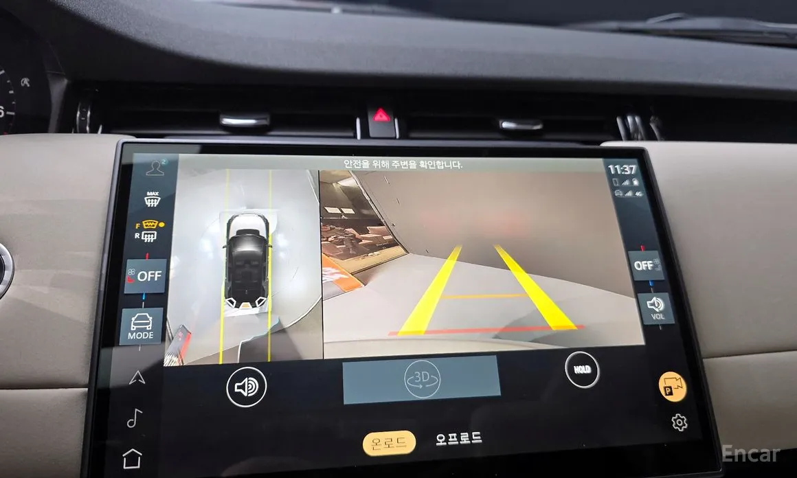 Land Rover Discovery Sport 2020 P250 S