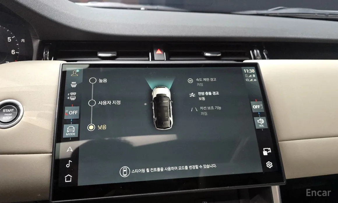 Land Rover Discovery Sport 2020 P250 S