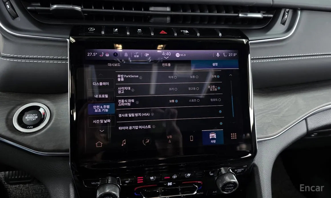 Jeep Cherokee 2021 3.6 Overland