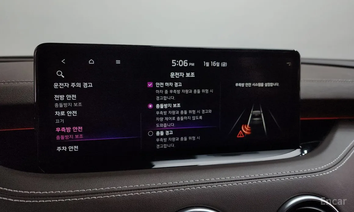 Kia Stinger 2020 2.5 Masters