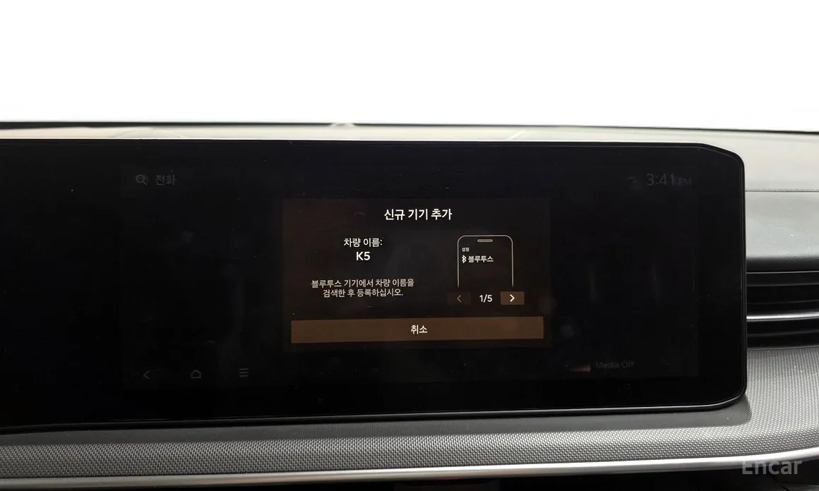 Kia K5 2023 2.0 LPi(Rent)