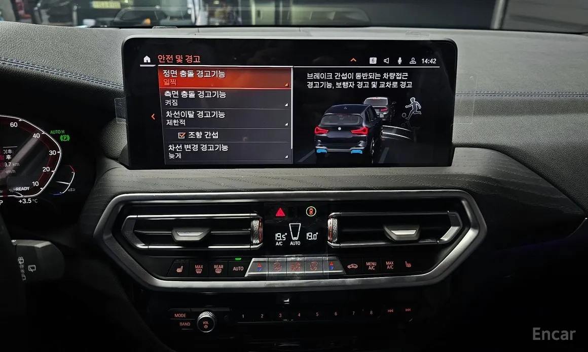 BMW iX3 2021 M Sports