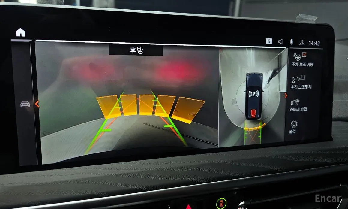 BMW iX3 2021 M Sports