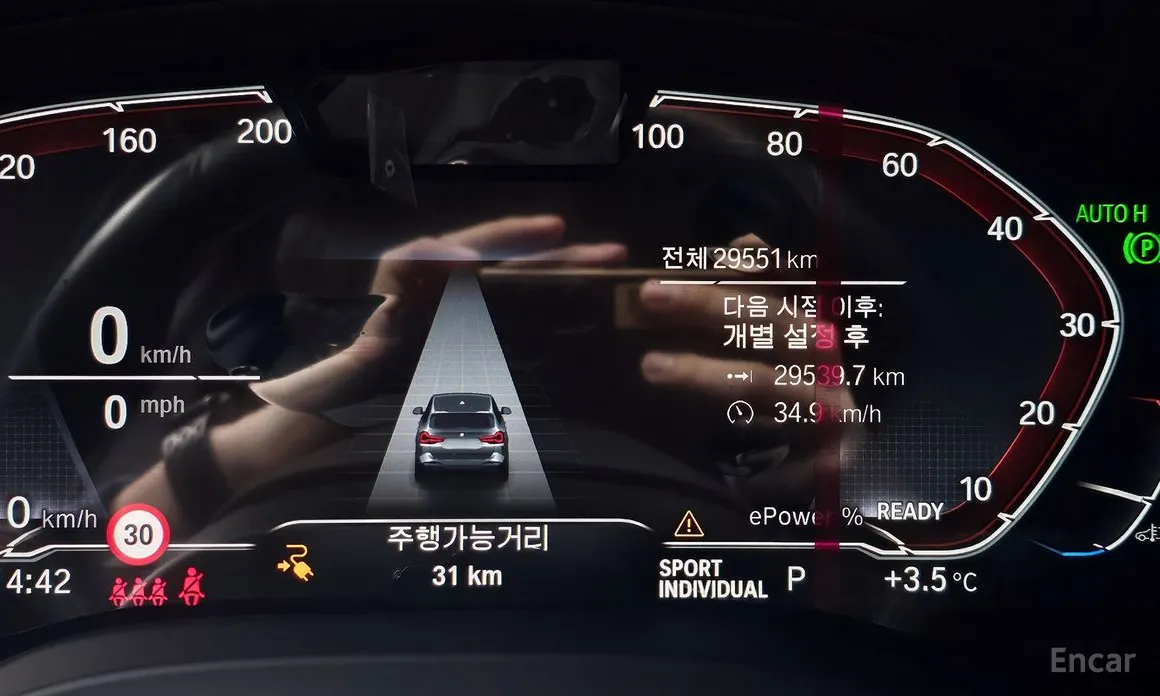 BMW iX3 2021 M Sports