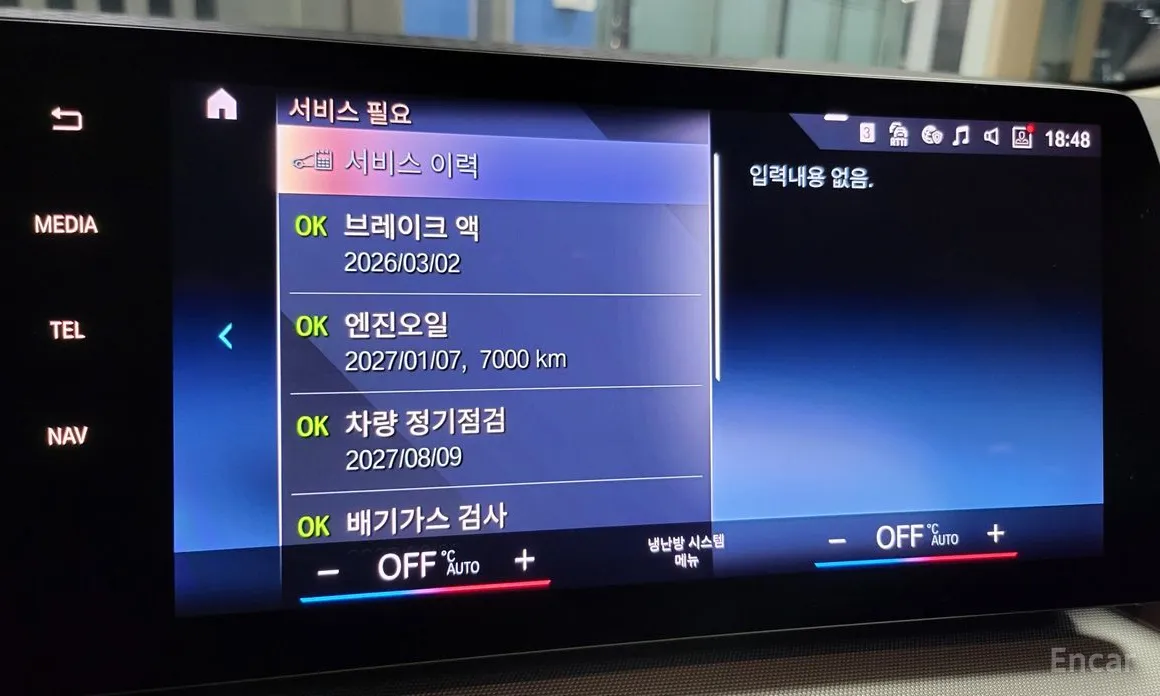 BMW 2 Series 2022 220i Advantage