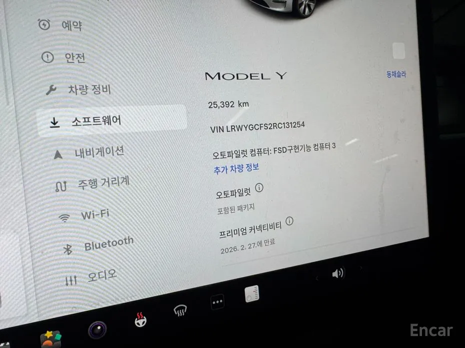 Tesla Model Y 2020 RWD