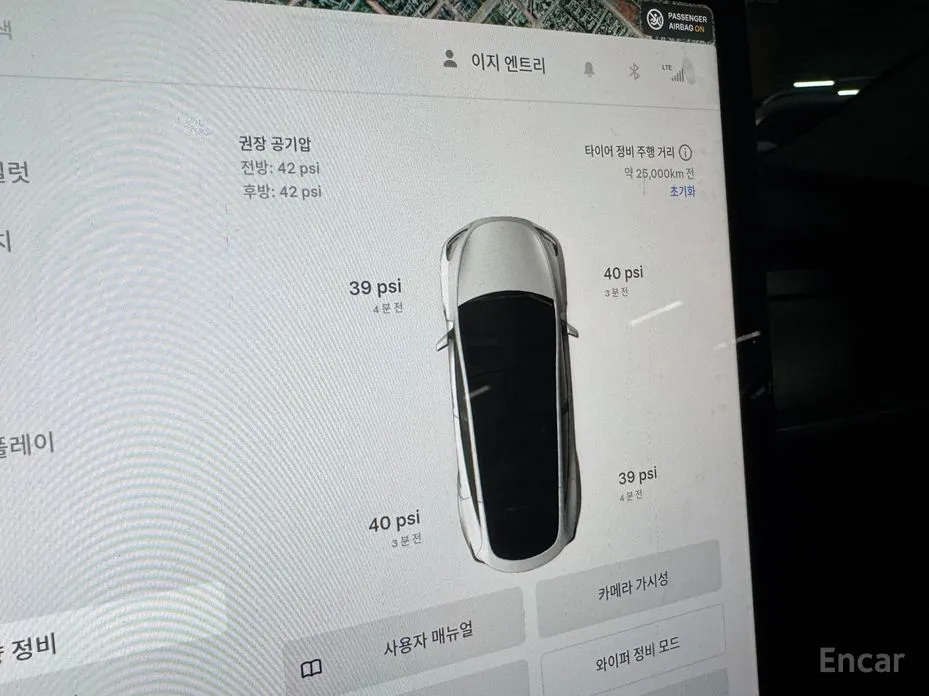 Tesla Model Y 2020 RWD