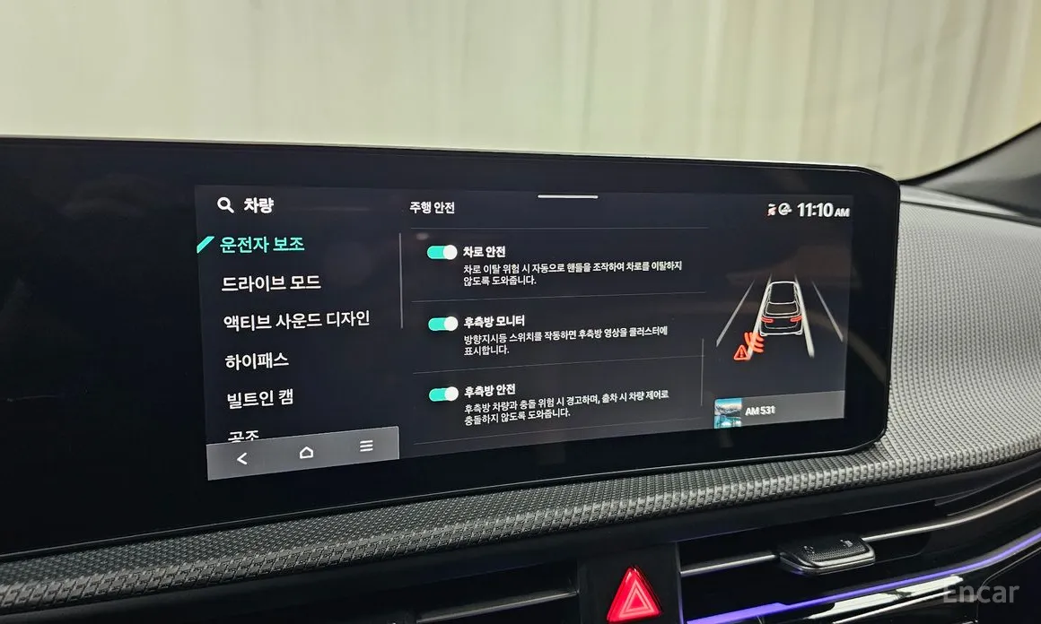 Kia EV6 2024 Long Range 4WD