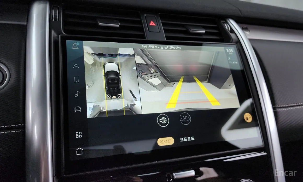 Land Rover Discovery 2017 P360 Dynamic HSE