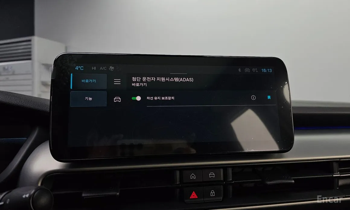 Jeep Avenger 2024 Altitude